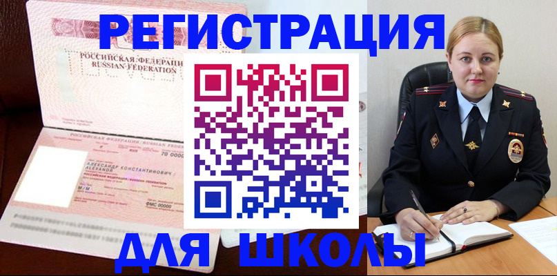 найти адрес прописки в Батайске